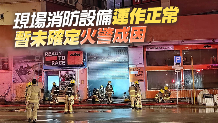 四美街三級火凌晨3時救熄 一名消防員不適送醫情況穩定