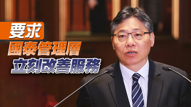  國泰涉歧視風波｜林世雄：事件嚴重違背香港的待客之道和道德標準