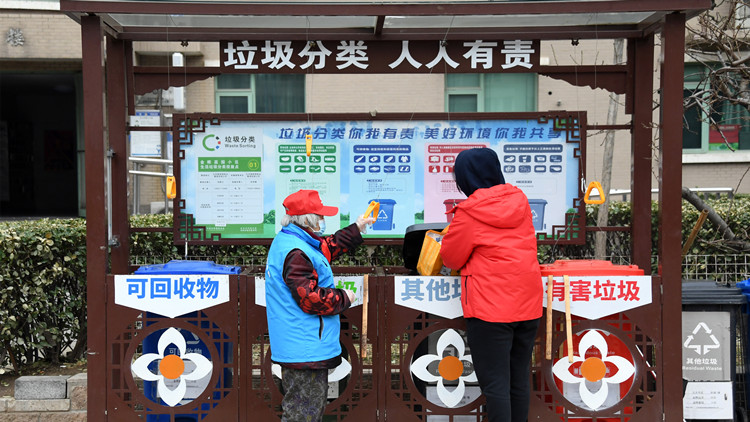 我國將於2025年底前基本實現垃圾分類全覆蓋