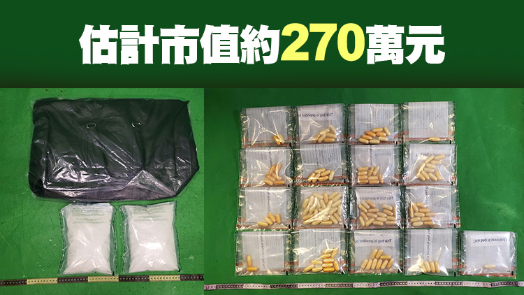 海關機場偵破2宗入境旅客販毒案 檢獲2.5公斤可卡因 拘2人