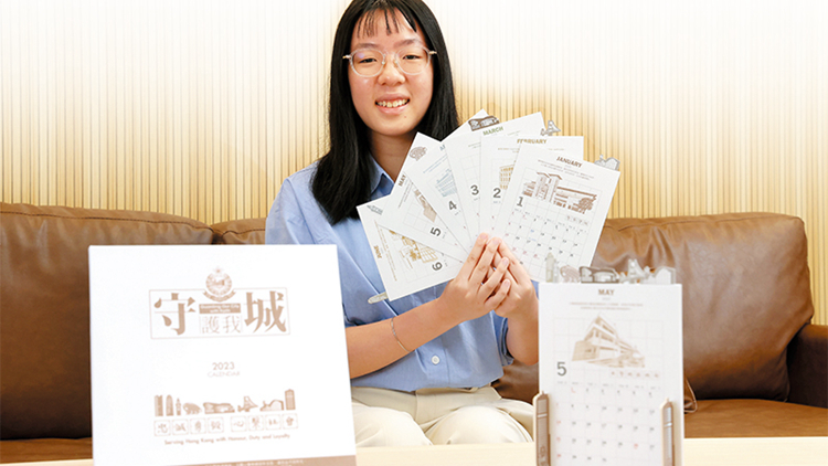 警隊實習生設計主題月曆 奪國際年度設計大獎金獎