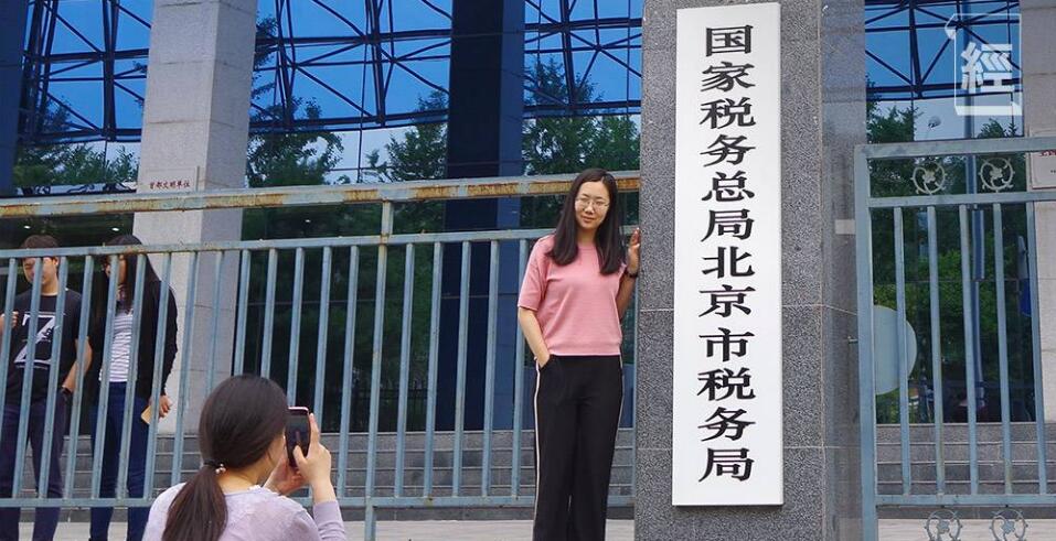 【芒果動聽財經台】境外投資者須避免違規遞延納稅