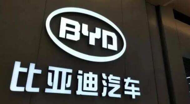 比亞迪回應被長城汽車舉報：反對任何形式不正當競爭行為