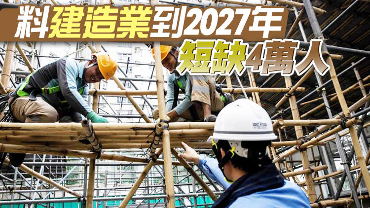 甯漢豪：本港將踏入建造業高峰期 新田科技城批地有規範