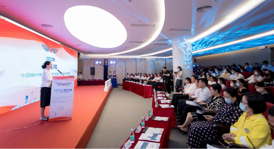 惠科創惠製造 「20+8」產業集群金融服務對接會在深舉辦