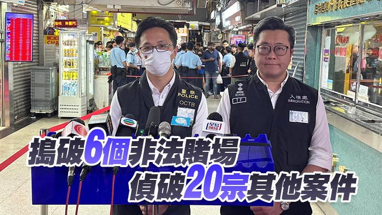 O記一連兩日反黑拘92人 放蛇揭尖沙咀酒吧僱12泰女陪酒