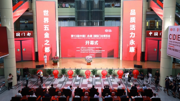 門都匯聚八方來客 第十三屆門博會隆重開幕