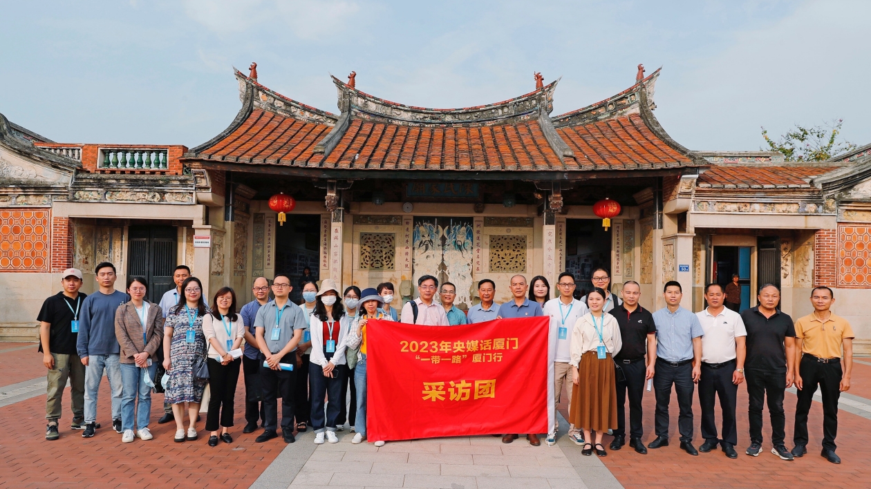 央媒聚焦廈門 助推「一帶一路」發展建設