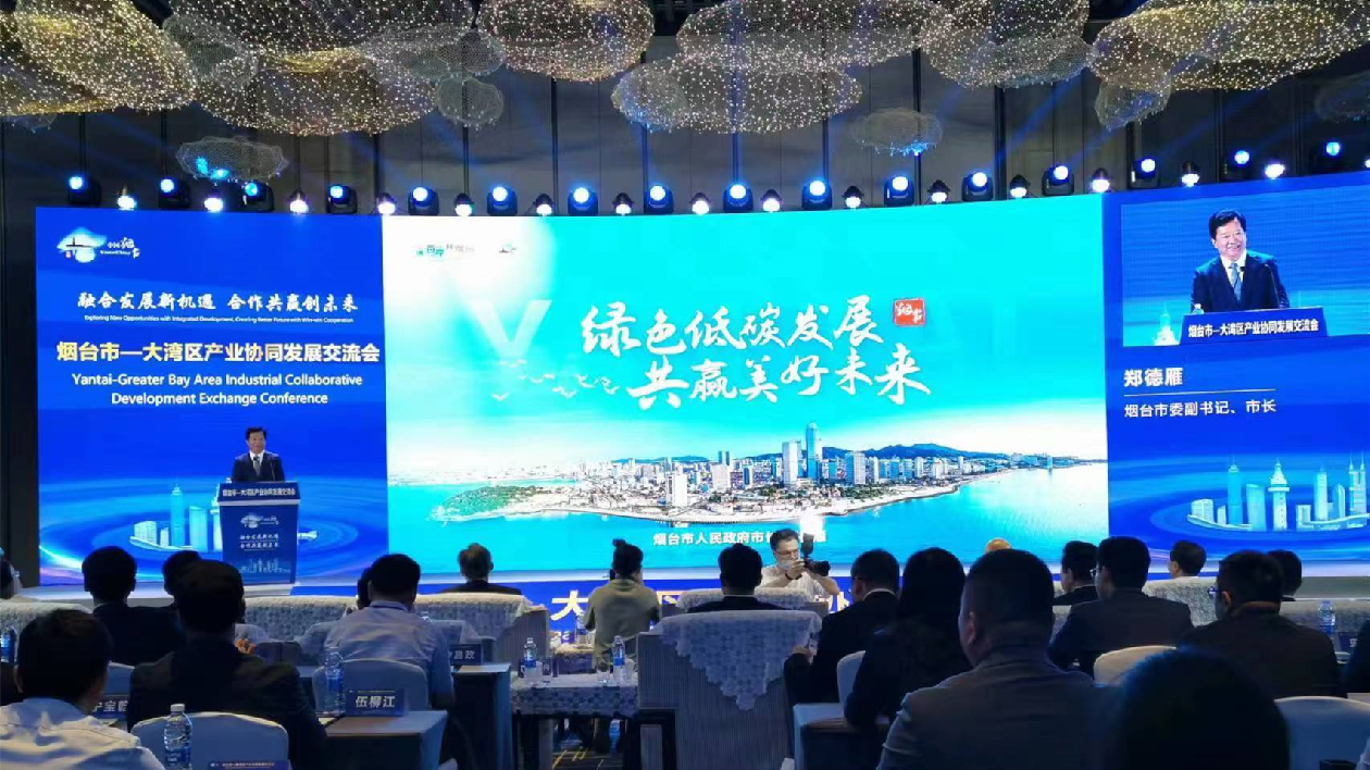 山東煙台四大特色產業鵬城破圈