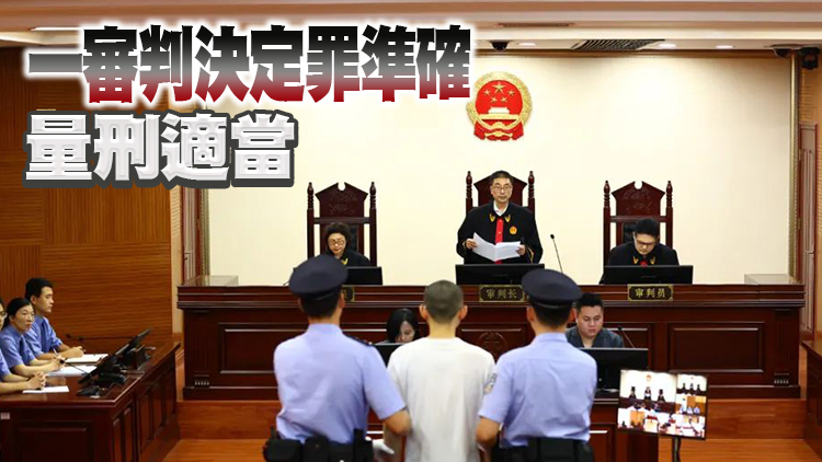 死刑！吳謝宇弒母案二審維持原判