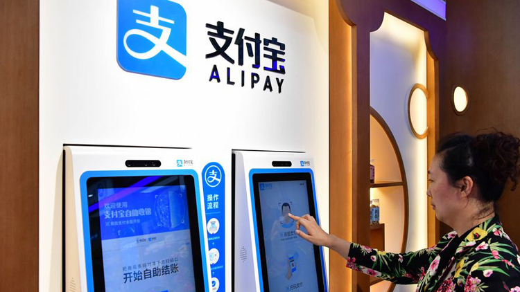 Alipay+進軍泰國 首階段接入大型商戶