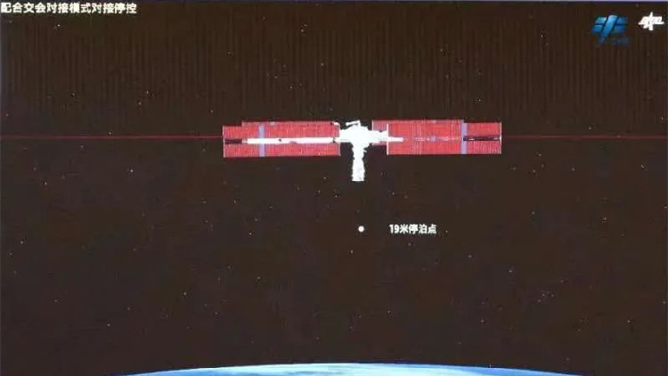 神十六成功對接空間站組合體