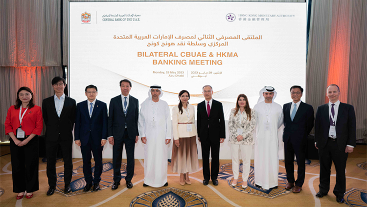 金管局與阿聯酋央行同意加強合作