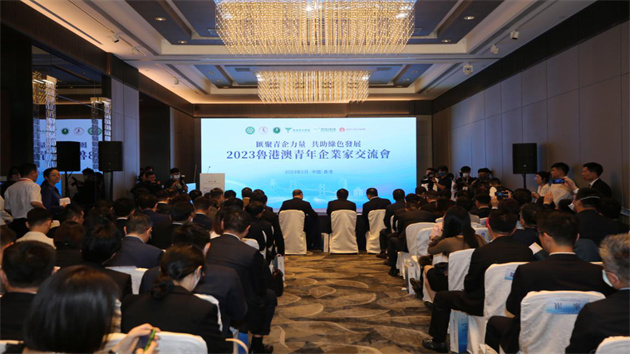 【齊風魯韻耀香江】三地青年企業家聚首暢談山東機遇