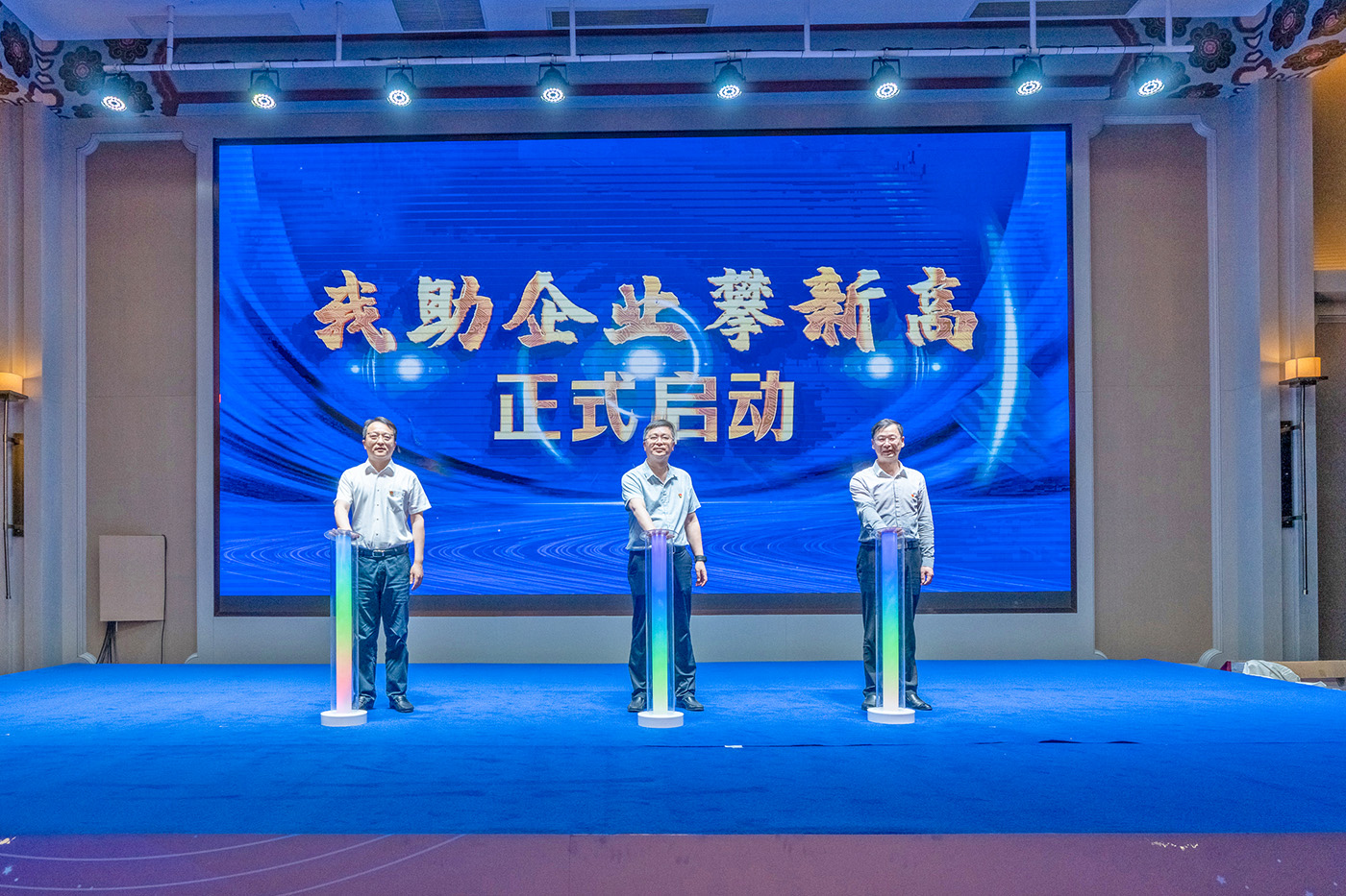 江蘇南通崇川：搭建助企平台 優化營商環境