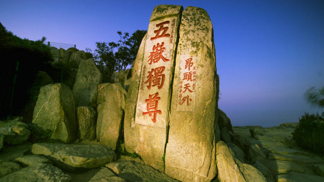 【齊風魯韻耀香江】黃河泰山笑迎客 與君共享好光陰