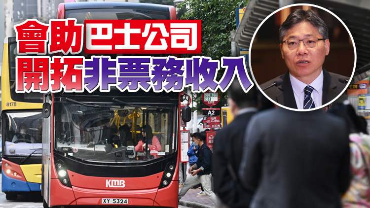 林世雄：巴士公司成本架構缺乏彈性 近年營運艱難有需要加價