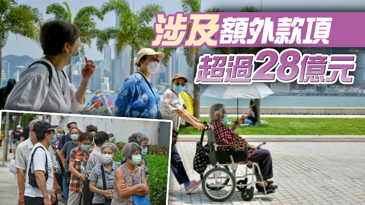 領取綜援生果金及長生津人士31日起可獲發「半糧」 170萬人受惠