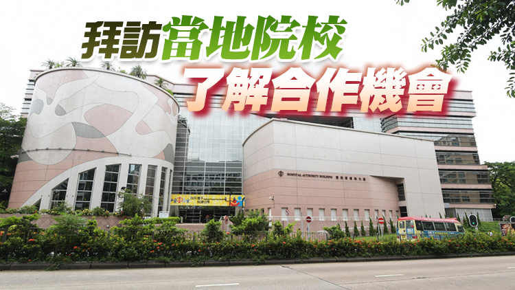 醫管局將於悉尼舉辦招聘日 招募非本地培訓醫生