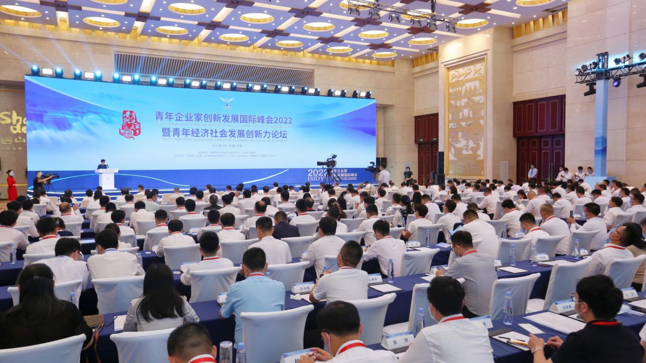 【齊風魯韻耀香江】青企峰會再出發