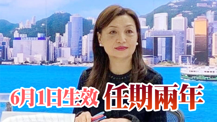 政府再度委任王沛詩為監警會主席