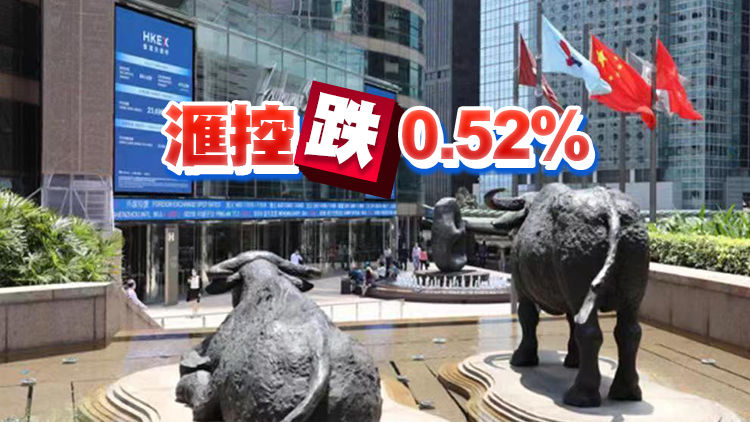 【開市焦點】港股低開44點  京東升近2%