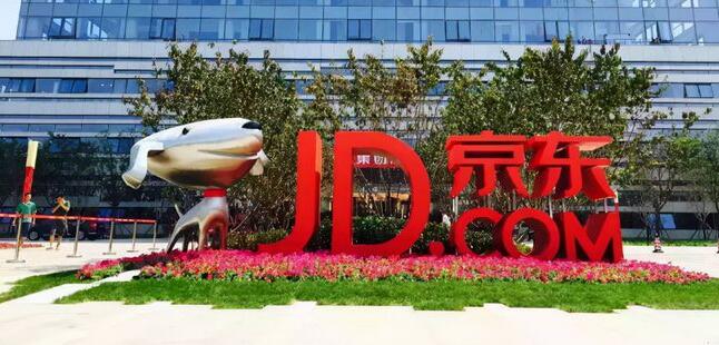 「京東618」購物節開啟 10分鐘銷售額破億品牌增23%