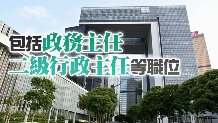 政府今年起接納大三學生投考公務員 須在指定時間完成學業