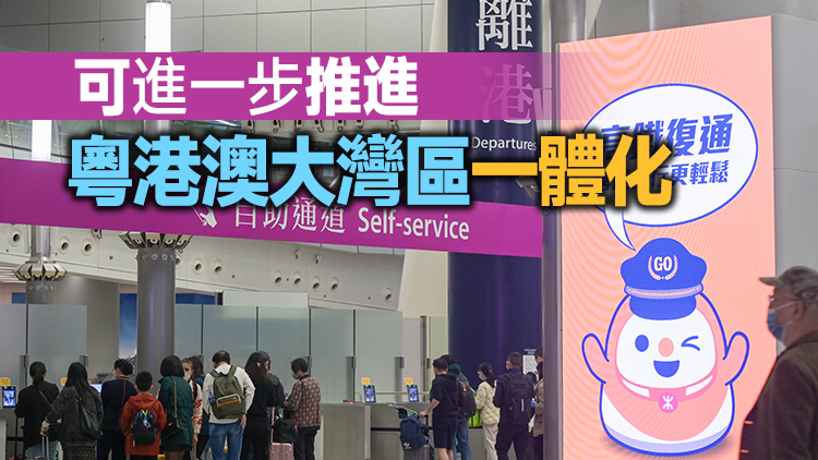 林世雄：已與廣鐵集團討論高鐵「地鐵化」 看好政策落實