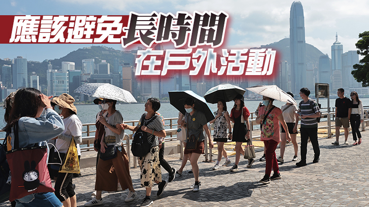 天文台今晨發出酷熱天氣警告 預計全日最高溫33℃