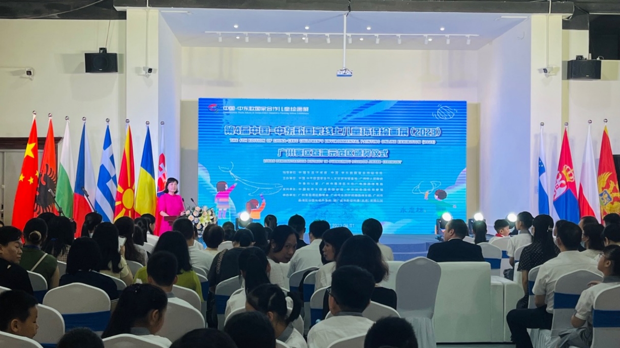 中國-中東歐國家兒童眼裏的環保怎麼樣？廣州荔灣這個畫展值得關注