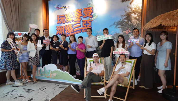 「玩樂享受 潮爆三亞」在港推介活動圓滿成功