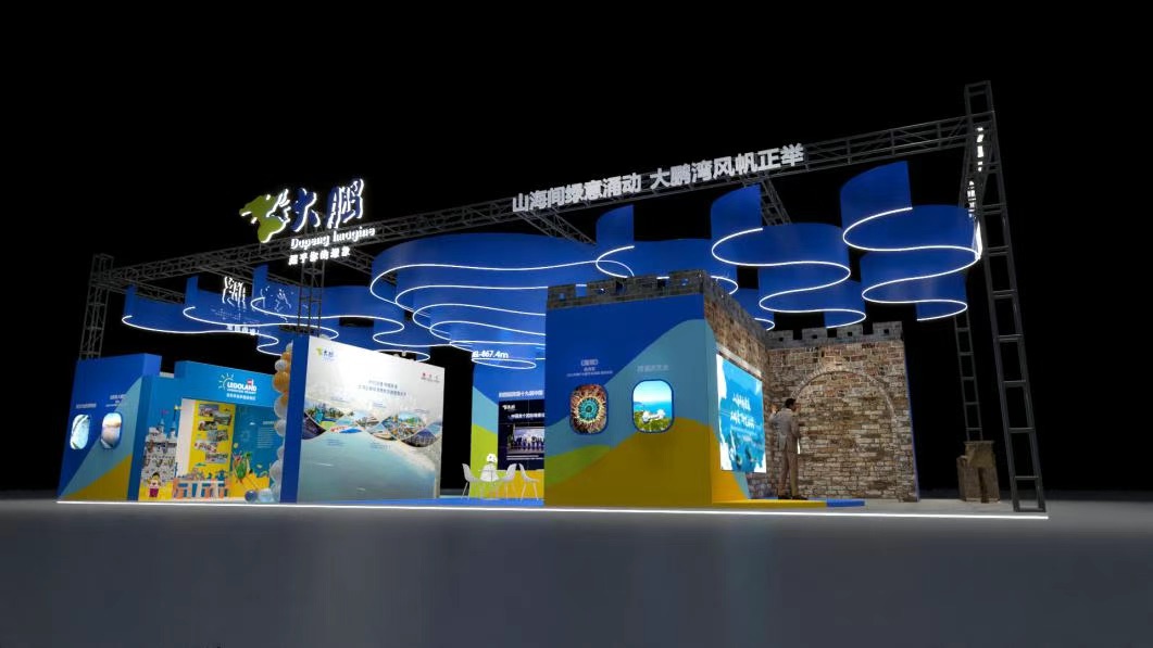 文博會搶鮮看 | 深圳大鵬將以「1+3」陣容精彩亮相文博會