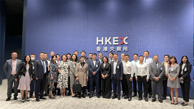 魯港金融合作交流暨企業上市推介會在港舉行