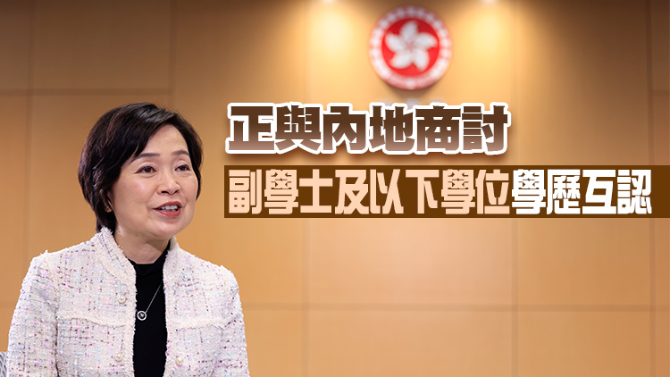 教育局新學年推先導計劃 高中生可同時考文憑試及獲職專文憑