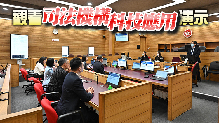 立會議員到訪司法機構 就執行司法工作相關議題交換意見