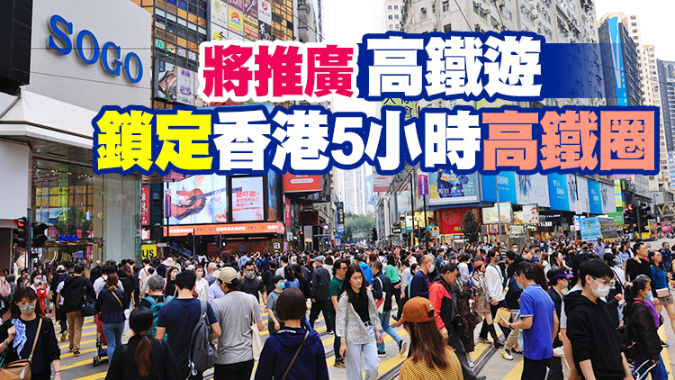 今年首5月訪港旅客突破千萬人次 旅發局將舉辦七大旗艦盛事吸客