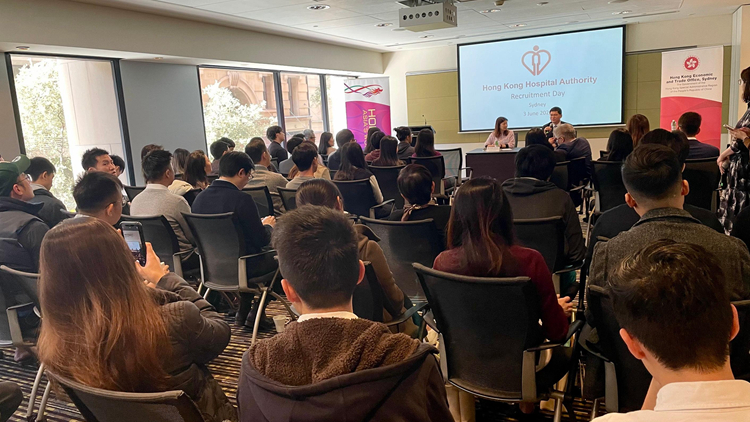 醫管局於澳洲招聘海外醫生 逾200醫學生及執業醫生參加招聘日