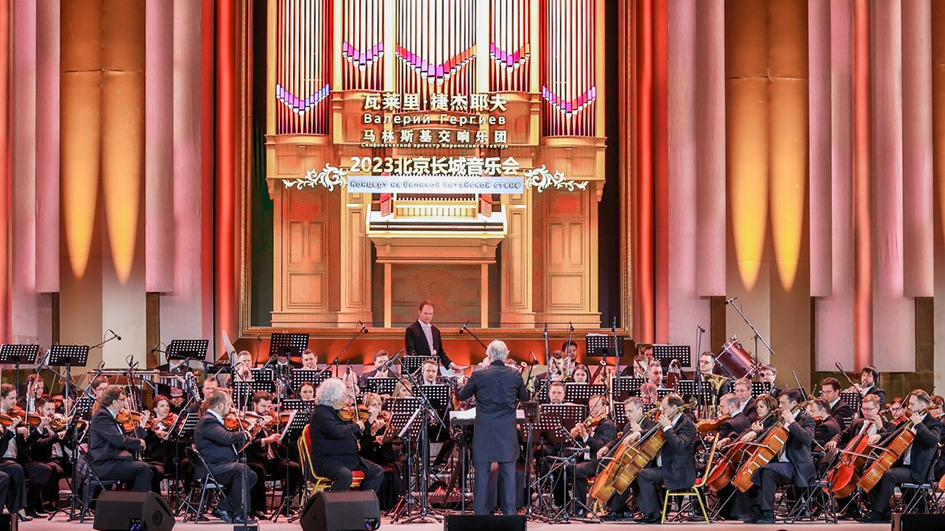 龍宇翔出席2023北京長城音樂會首場演出