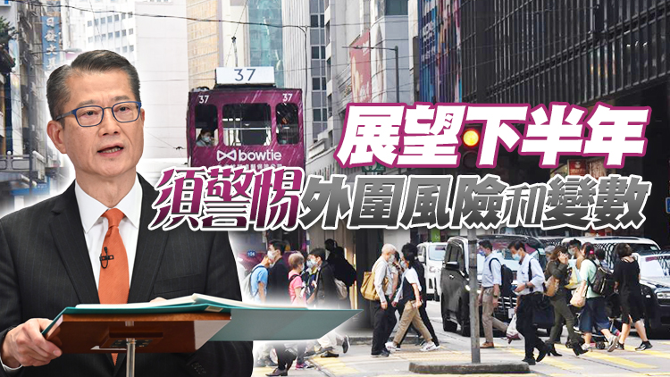 陳茂波：撐住本地消費是上半年穩經濟主要策略