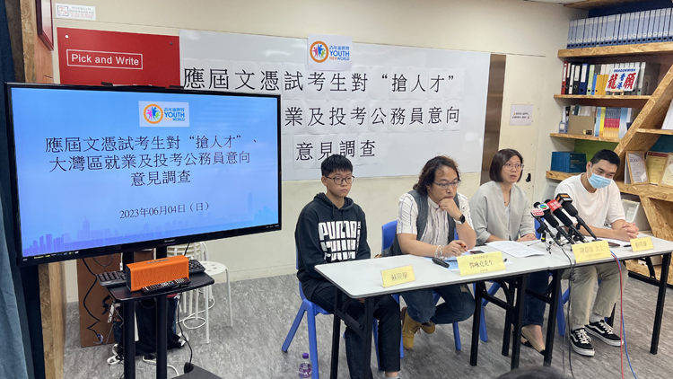 團體促政府續以「大灣區青年就業計劃」培養兩地專才