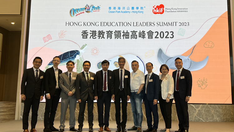海洋公園與香港創新基金合辦香港教育領袖高峰會 宣布成立海洋公園保育聯盟
