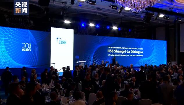第二十屆香格里拉對話會在新加坡閉幕