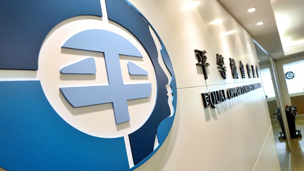 平機會籲社會勿將精神病與暴力掛鈎 煽動歧視患者或違法