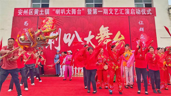 綿陽安州鄉村「喇叭大舞台」月月開演 譜寫文化振興新時代篇章