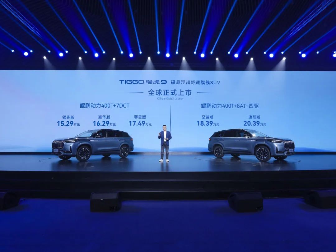 奇瑞集團以超行業「2倍速」增速領跑 5月份銷售汽車13.9萬輛
