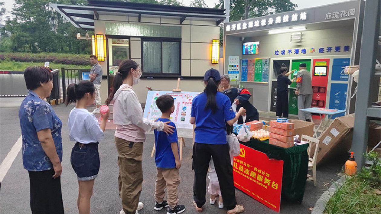 合肥經開區上演垃圾分類「新時尚」