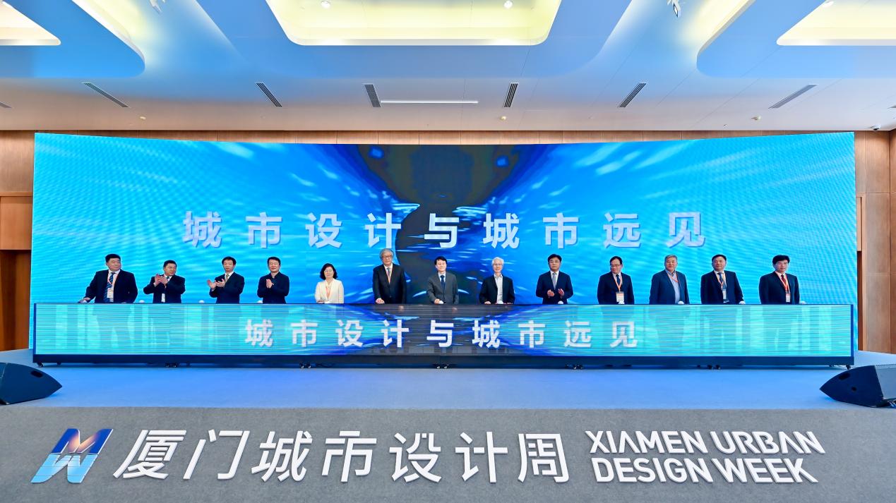 專家學者聚廈門 探討城市設計與規劃