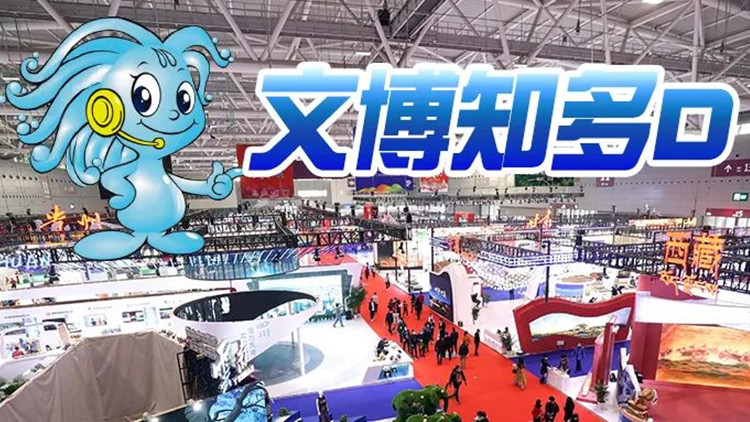 港媒睇文博丨如何前往文博會？絲滑住行攻略一鍵get