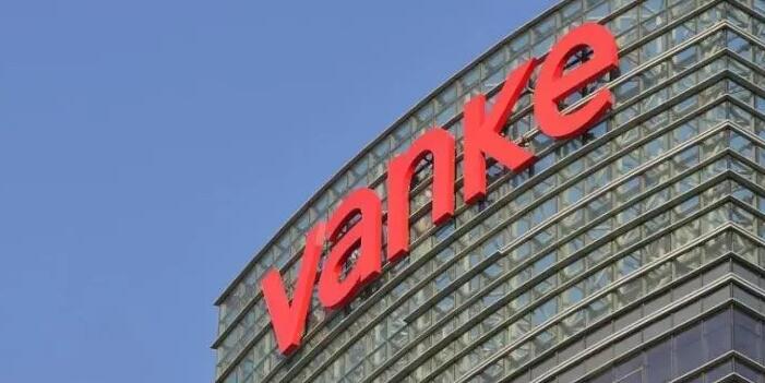 深圳兩家世界500強「牽手」 騰訊萬科共創數字管理新範式